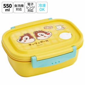 お弁当箱 一段 レンジ対応 食洗機対応 ランチボックス 550ml 小学生 子供 弁当箱 skater スケーター XPM4 チップ＆デール 喫茶 レトロ 女