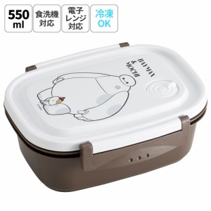 お弁当箱 一段 レンジ対応 食洗機対応 ランチボックス 550ml 小学生 子供 弁当箱 skater スケーター XPM4 ベイマックス モチ ディズニー 