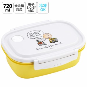 お弁当箱 一段 レンジ対応 食洗機対応 ランチボックス 720ml 小学生 子供 弁当箱 skater スケーター XPM5 スヌーピー SNOOPY ピーナッツ 