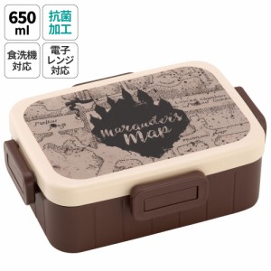 お弁当箱 1段 大人 赤 緑 黒 650ml かわいい シンプル 日本製 弁当箱 お弁当 スケーター YZFL7AG ハリーポッター ハリー・ポッター 男性 