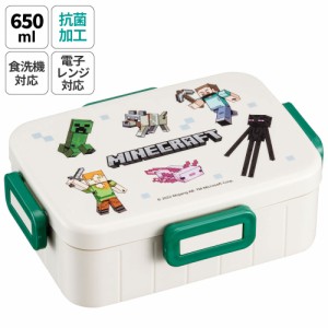 お弁当箱 1段 大人 赤 緑 黒 650ml かわいい シンプル 日本製 弁当箱 お弁当 スケーター YZFL7AG マインクラフト マイクラ Minecraft 男