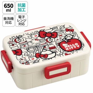 お弁当箱 1段 大人 650ml かわいい シンプル 日本製 弁当箱 お弁当 skater スケーター YZFL7AG キティ ハローキティ キティちゃん 女の子