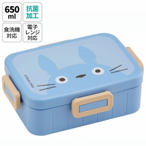 お弁当箱 1段 大人 赤 緑 黒 650ml かわいい シンプル 日本製 弁当箱 お弁当 スケーター YZFL7AG【 一段 ランチボックス 汁漏れ 仕切り 