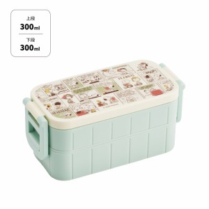 お弁当箱 弁当箱 お弁当 ランチボックス 2段 二段 高校生 中学生 小学生 YZW3AG スケーター skater スヌーピー SNOOPY ピーナッツ 女性 