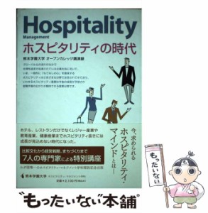 熊本 学園 大付属 制服の通販|au PAY マーケット 熊本 学園 大付属 制服の通販|au PAY マーケット