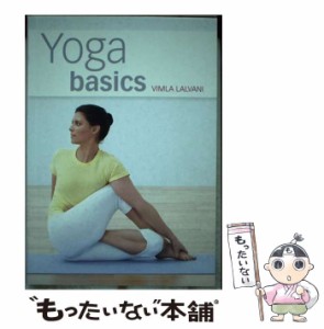 【中古】 Yoga Basics / Vimla Lalvani / Hamlyn [ペーパーバック]【メール便送料無料】