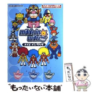 ゲーム ワリオの通販 Au Pay マーケット 2ページ目
