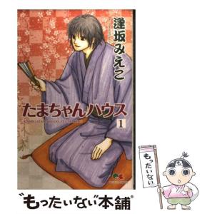 たまちゃん 本舗の通販 Au Pay マーケット