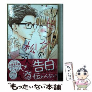 【中古】 リビングの松永さん 7 （KC デザート） / 岩下 慶子 / 講談社 [コミック]【メール便送料無料】