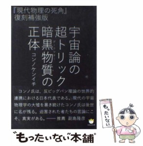 超古代、最古・最高・最尖端文明は縄文日本だった! なにげなく : ペトログラフ