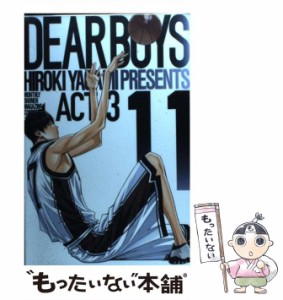 【中古】 DEAR BOYS ACT3 11 / 八神 ひろき / 講談社 [コミック]【メール便送料無料】