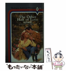 【中古】 エイプリル・ラブ （ハーレクイン・アメリカン・ロマンス） / ジャックリーヌ アシュリー、 ほんて ちえ / ハーパーコリンズ・