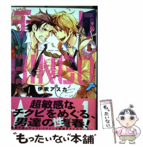 【中古】 チクBINGO 1 （ビーボーイコミックスデラックス） / 伊吹 アスカ / リブレ出版 [コミック]【メール便送料無料】