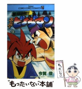 ビーダマン ガンマの通販｜au PAY マーケット
