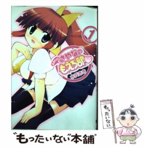 【中古】 おまかせ！さやなのもえろ部！ 1 / 水兵 きき / ＫＡＤＯＫＡＷＡ [コミック]【メール便送料無料】