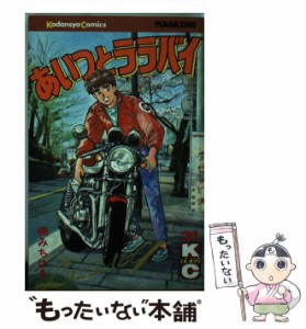 【中古】 あいつとララバイ 31 (講談社コミックスマガジン) / 楠 みちはる / 講談社 [新書]【メール便送料無料】