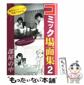マール社の通販｜au PAY マーケット