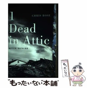 【中古】 1 Dead in Attic： After Katrina / Chris Rose / Simon & Schuster [ペーパーバック]【メール便送料無料】