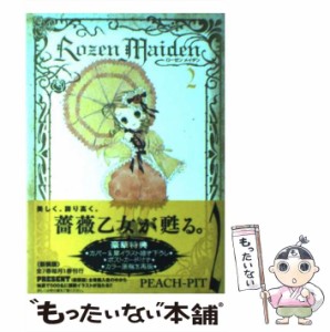 【中古】 Rozen Maiden新装版 2 （ヤングジャンプコミックス） / ＰＥＡＣＨ−ＰＩＴ / 集英社 [コミック]【メール便送料無料】