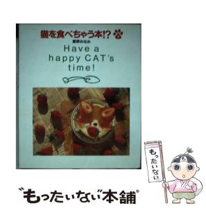 星野みなみの通販｜au PAY マーケット
