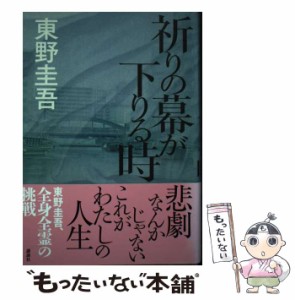 【中古】 韓国ドラマラブレインオフィシャルガイドBOOK 前編 (1週間MOOK) / アミューズメント出版部 / 講談社 [ムック]【メール便送料無