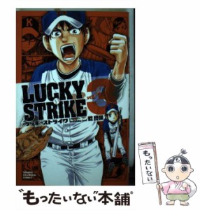 【中古】 LUCKY STRIKE 3（少年チャンピオン コミックス） / 乾 良彦 / 秋田書店 [コミック]【メール便送料無料】