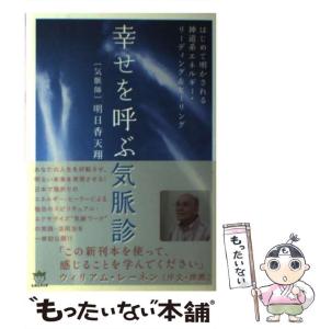 中古】 寝ても覚めても、トランプ！トランプ！ 最後にトランプは