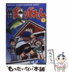 【中古】 Mr.釣りどれん 7 (講談社コミックス 月マ 662巻. Monthly shonen magazine comics) / とだ勝之 / 講談社 [コミック]【メール便