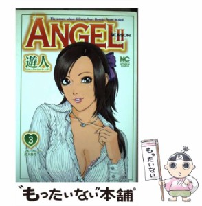 遊人 angel seの通販｜au PAY マーケット