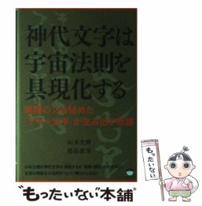 ヒカル ランドの通販｜au PAY マーケット｜2ページ目