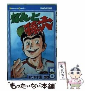 【中古】 なんと孫六 30 / さだやす 圭 / 講談社 [コミック]【メール便送料無料】