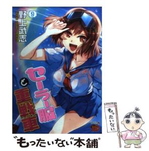 セーラー服 赤の通販 Au Pay マーケット 23ページ目