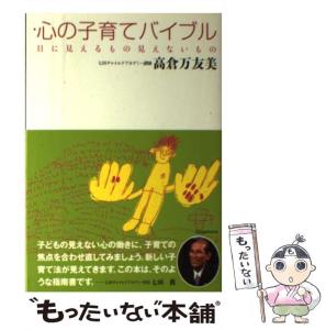 【中古】 （泌）のナース！！/日本文芸社/高倉あつこ 中古】 （泌）のナース！！/日本文芸社/高倉あつこ 青年漫画