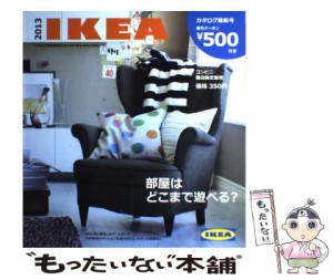 セール ikea マイケア 家具