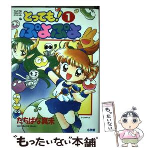 (未使用･未開封品)　「ぷよぷよ アミティ」特製スリーブ55枚 0pbj0lf 楽天市場】【中古】「ぷよぷよ アミティ」特製スリーブ55枚