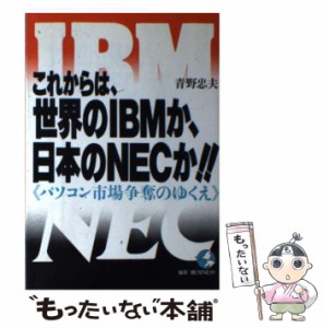 パソコン 中古 パソコン 市場の通販｜au PAY マーケット