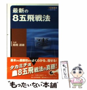 将棋 ソフトの通販｜au PAY マーケット｜2ページ目