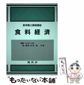 山田三郎の通販｜au PAY マーケット