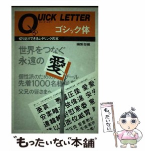 マール社の通販｜au PAY マーケット