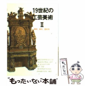 マール社の通販｜au PAY マーケット
