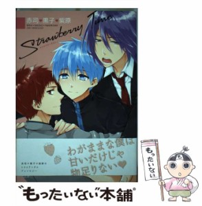 【中古】 Strawberry Time赤司・黒子・紫原 AKASHI・KUROKO・MURASAKIBARA ONLY ANTHOLOGY (PIPIOコミックスAnthology 13) / 8リンダ / 