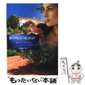 シー メール ジャパンの通販｜au PAY マーケット｜4ページ目 