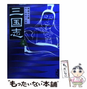 漫画 太郎の通販｜au PAY マーケット｜26ページ目