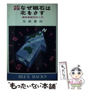 力武