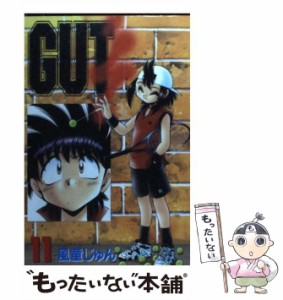 【中古】 Gut’s 11 (講談社コミックス月刊マガジン) / 風童 じゅん / 講談社 [コミック]【メール便送料無料】