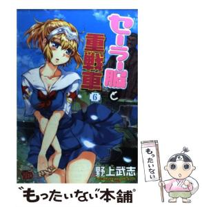 セーラー服 赤の通販 Au Pay マーケット 23ページ目