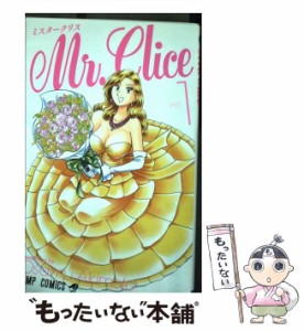 【中古】 Mr.Clice PART1 (ジャンプコミックス) / 秋本治 / 集英社 [コミック]【メール便送料無料】