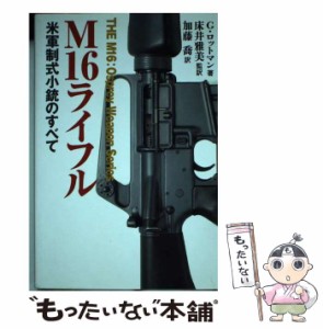 小銃の通販｜au PAY マーケット｜3ページ目