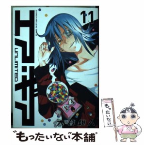 【中古】 エア・ギア UNLIMITED 11 (KCデラックス) / 大暮 維人 / 講談社 [コミック]【メール便送料無料】