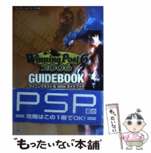 ウイニングポストの通販｜au PAY マーケット｜4ページ目